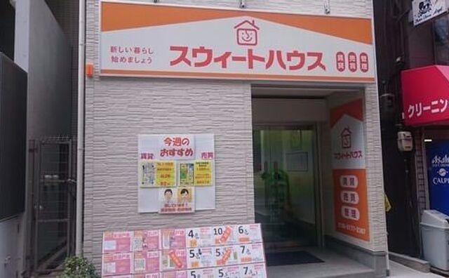 株式会社スウィートハウス